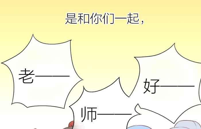 【第30话】大家都回来了-第30话