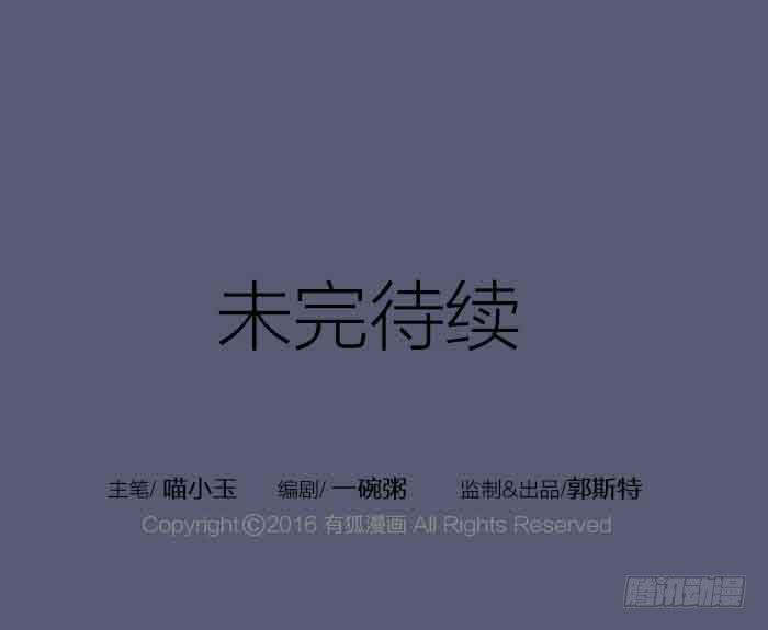 【第30话】大家都回来了-第30话