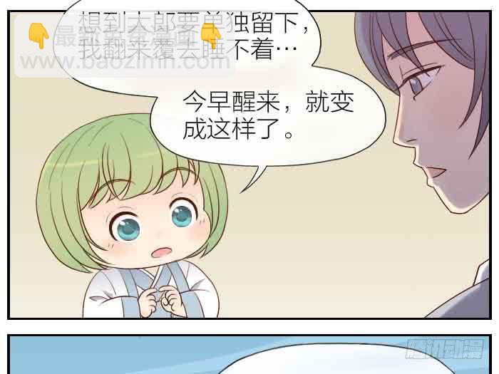 【第30话】大家都回来了-第30话