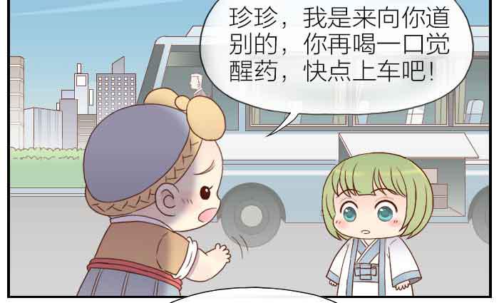 【第30话】大家都回来了-第30话