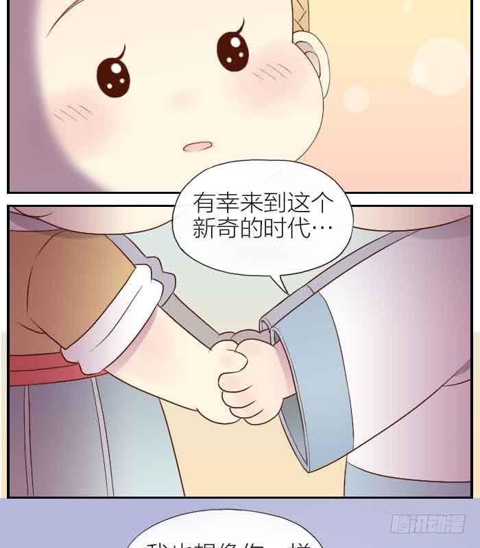 【第30话】大家都回来了-第30话