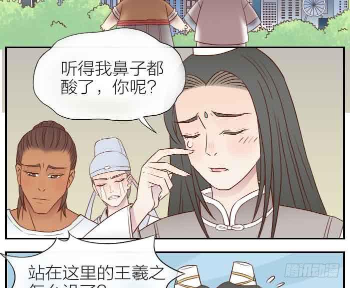 【第30话】大家都回来了-第30话