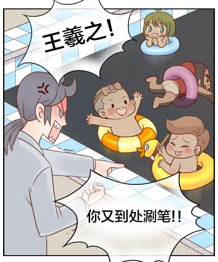 【第04话】张飞出场-第4话