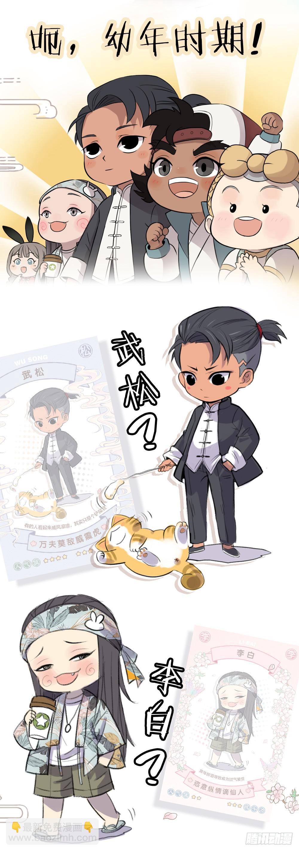 敬老幼儿园开学啦！-第32话