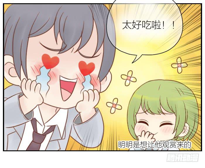 【第06话】西兰花出场-第6话