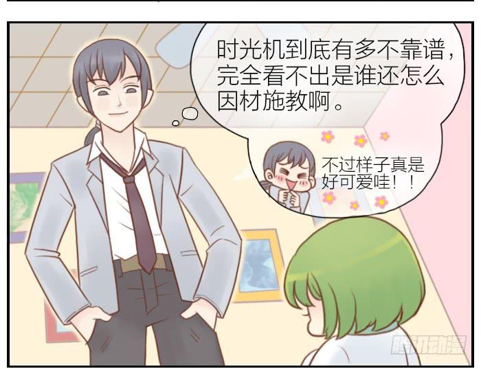 【第06话】西兰花出场-第6话