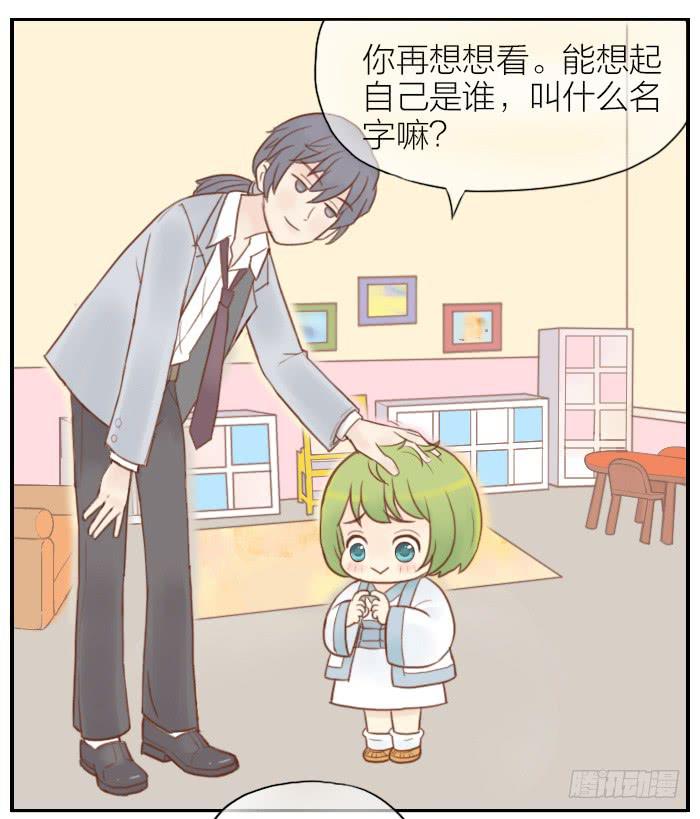 【第06话】西兰花出场-第6话