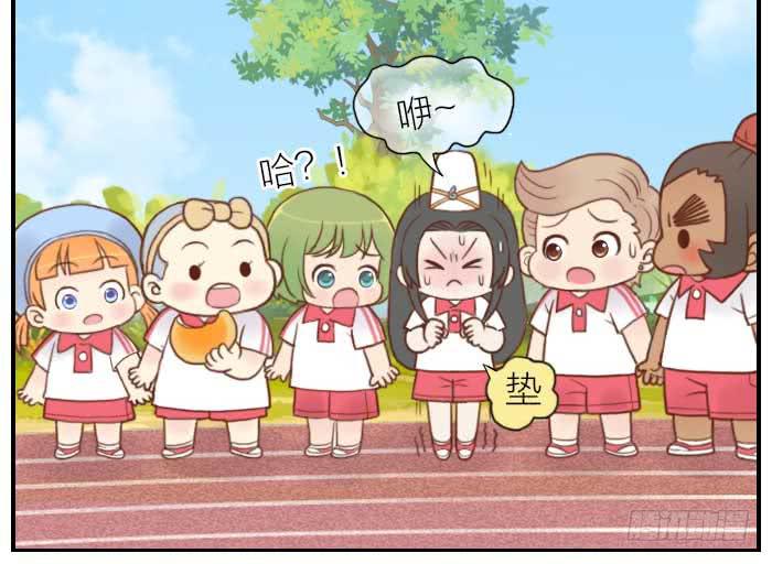 【第8话】东方朔出场-第8话