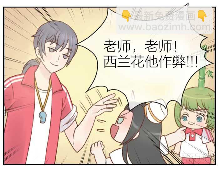 【第8话】东方朔出场-第8话