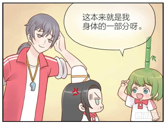 【第8话】东方朔出场-第8话