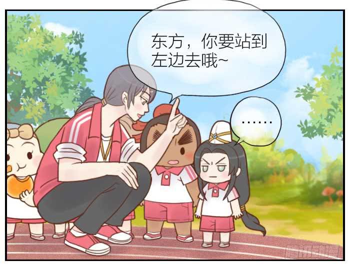 【第8话】东方朔出场-第8话