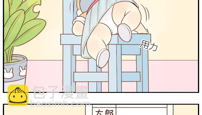 【第10话】小红花-第10话