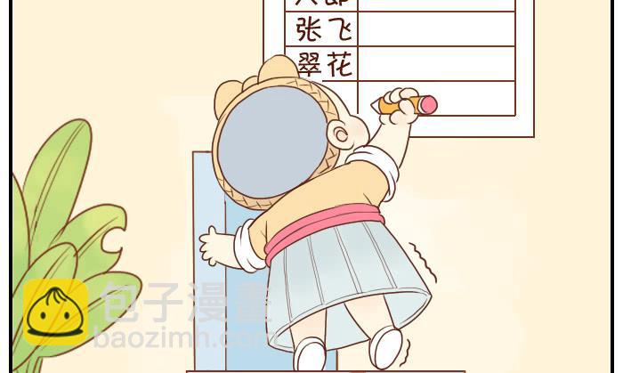 【第10话】小红花-第10话