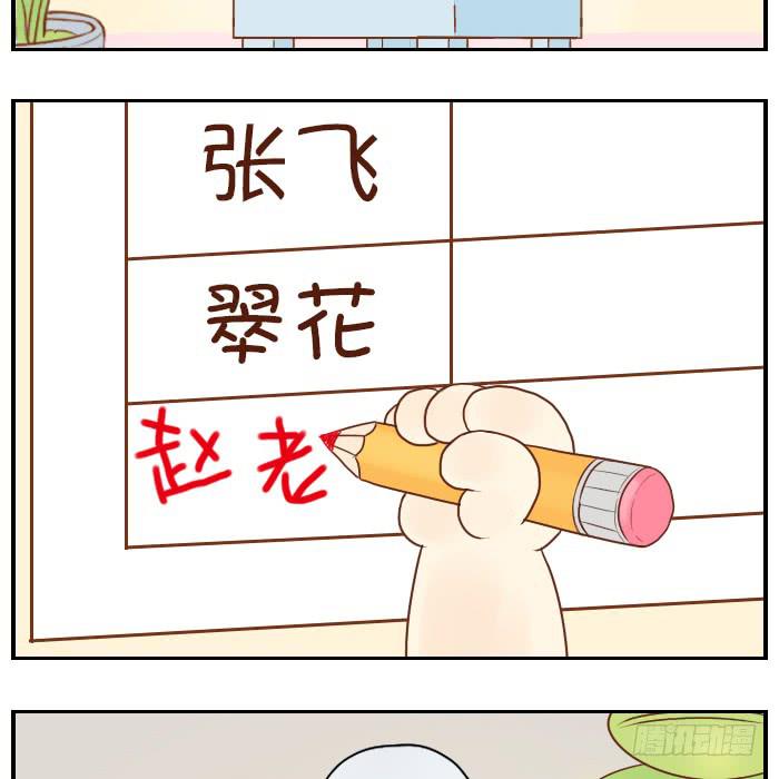 【第10话】小红花-第10话