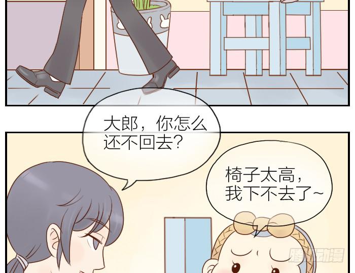 【第10话】小红花-第10话