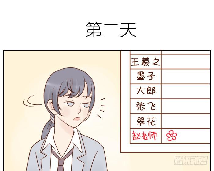 【第10话】小红花-第10话