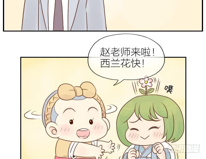 【第10话】小红花-第10话