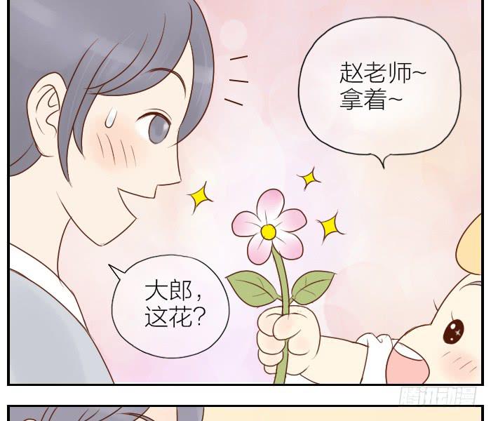 【第10话】小红花-第10话