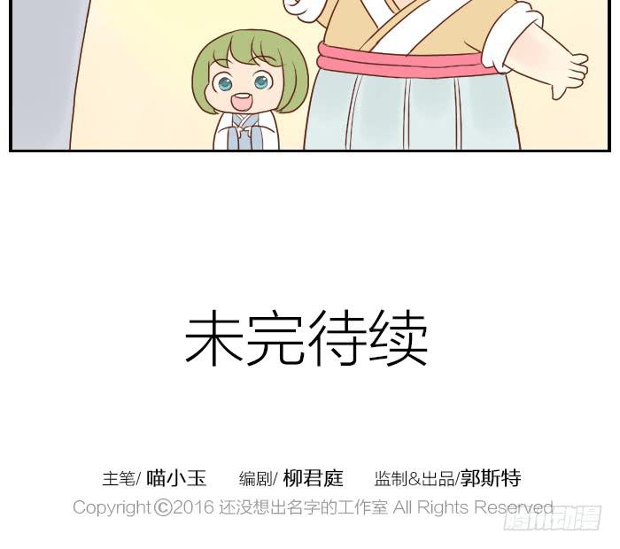 【第10话】小红花-第10话