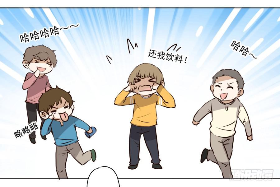 安衫的回忆-第2话