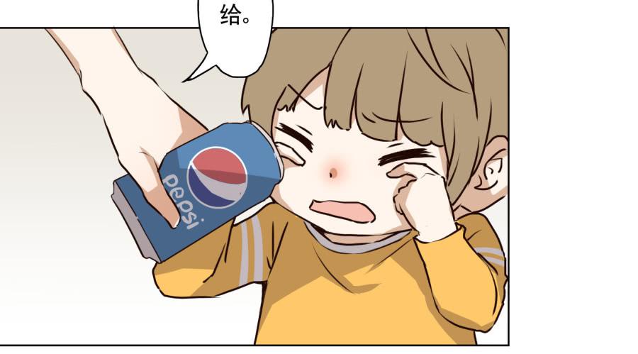 安衫的回忆-第2话