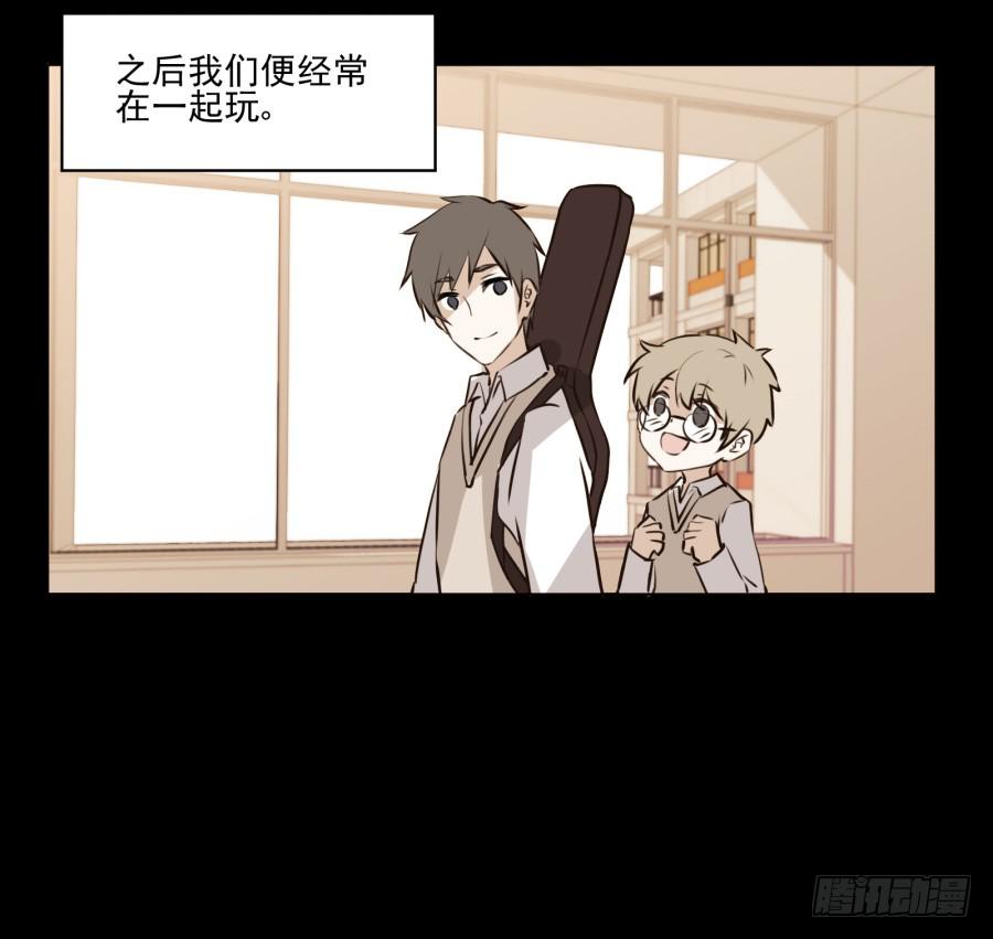 安衫的回忆-第2话