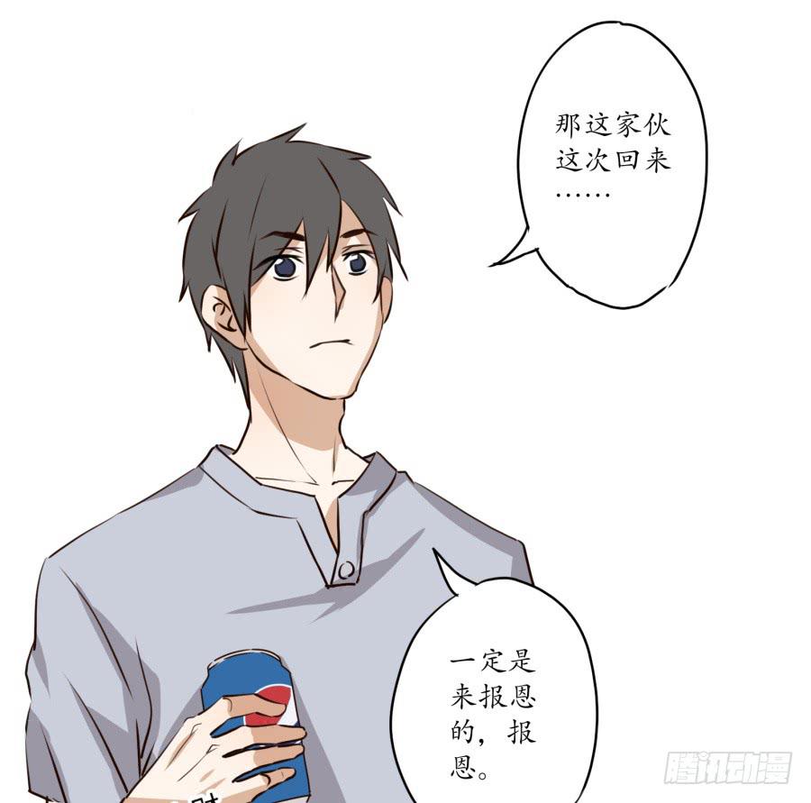 安衫的回忆-第2话