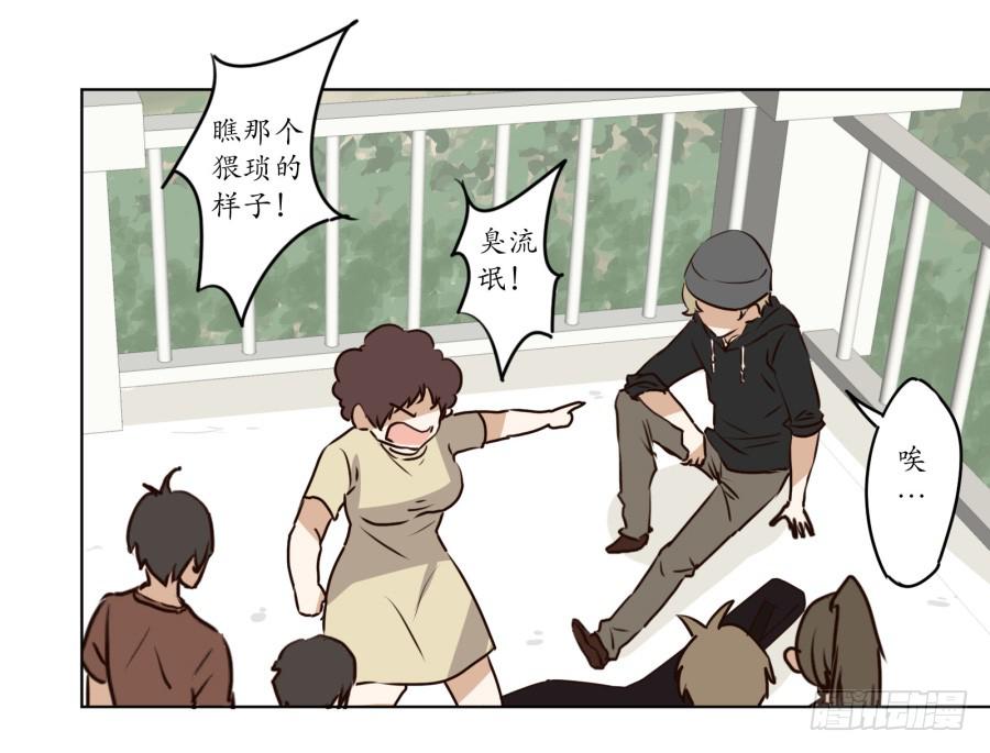 安衫的回忆-第2话