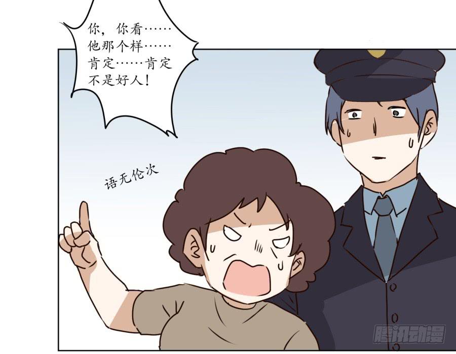 安衫的回忆-第2话