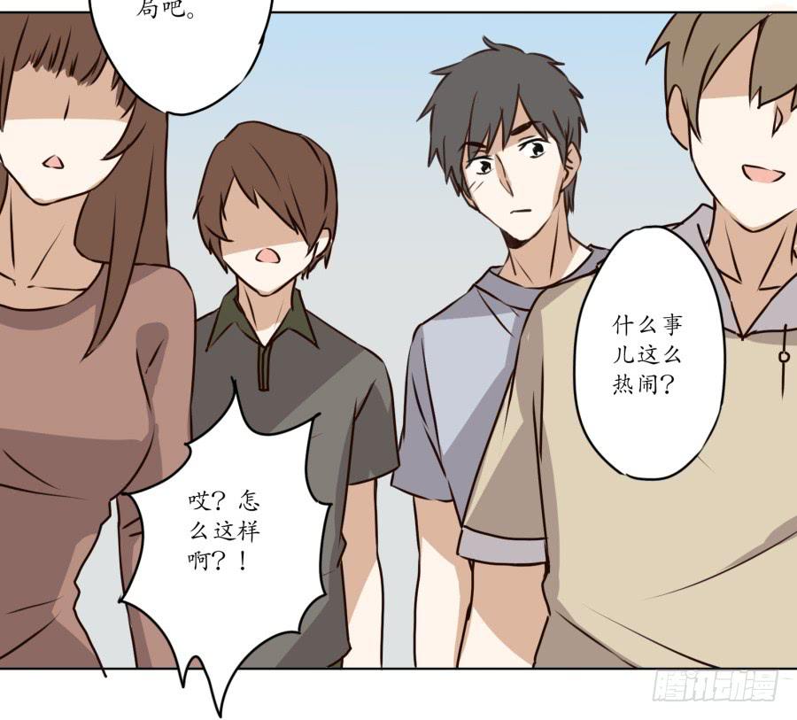 安衫的回忆-第2话