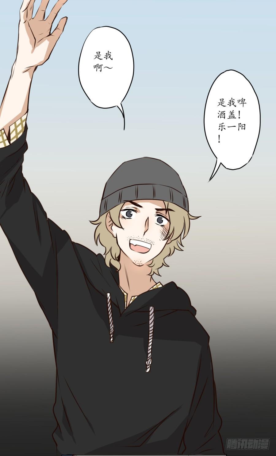 安衫的回忆-第2话