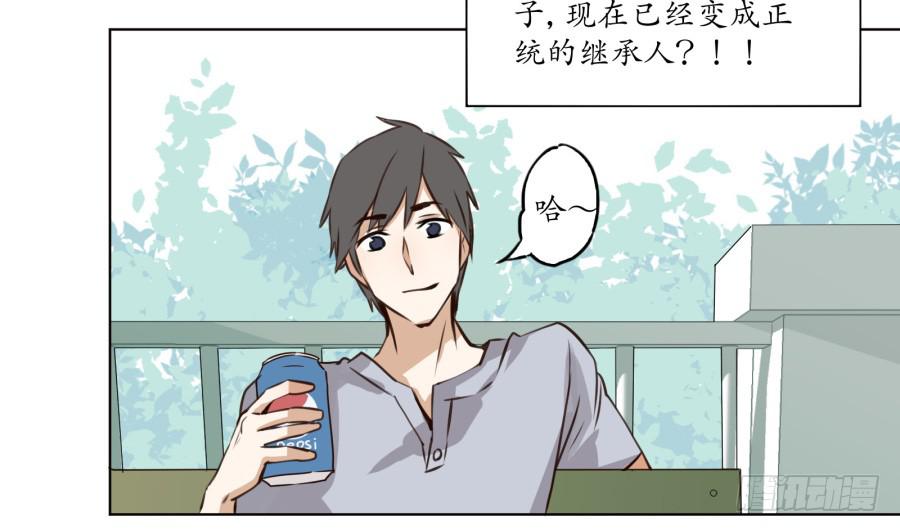 安衫的回忆-第2话