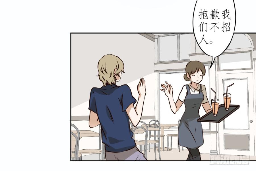 意外的工作(1/2)-第12话