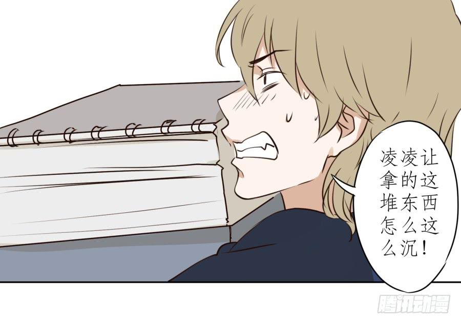 意外的工作(1/2)-第12话