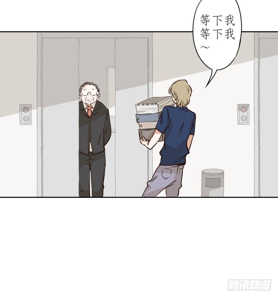 意外的工作(1/2)-第12话