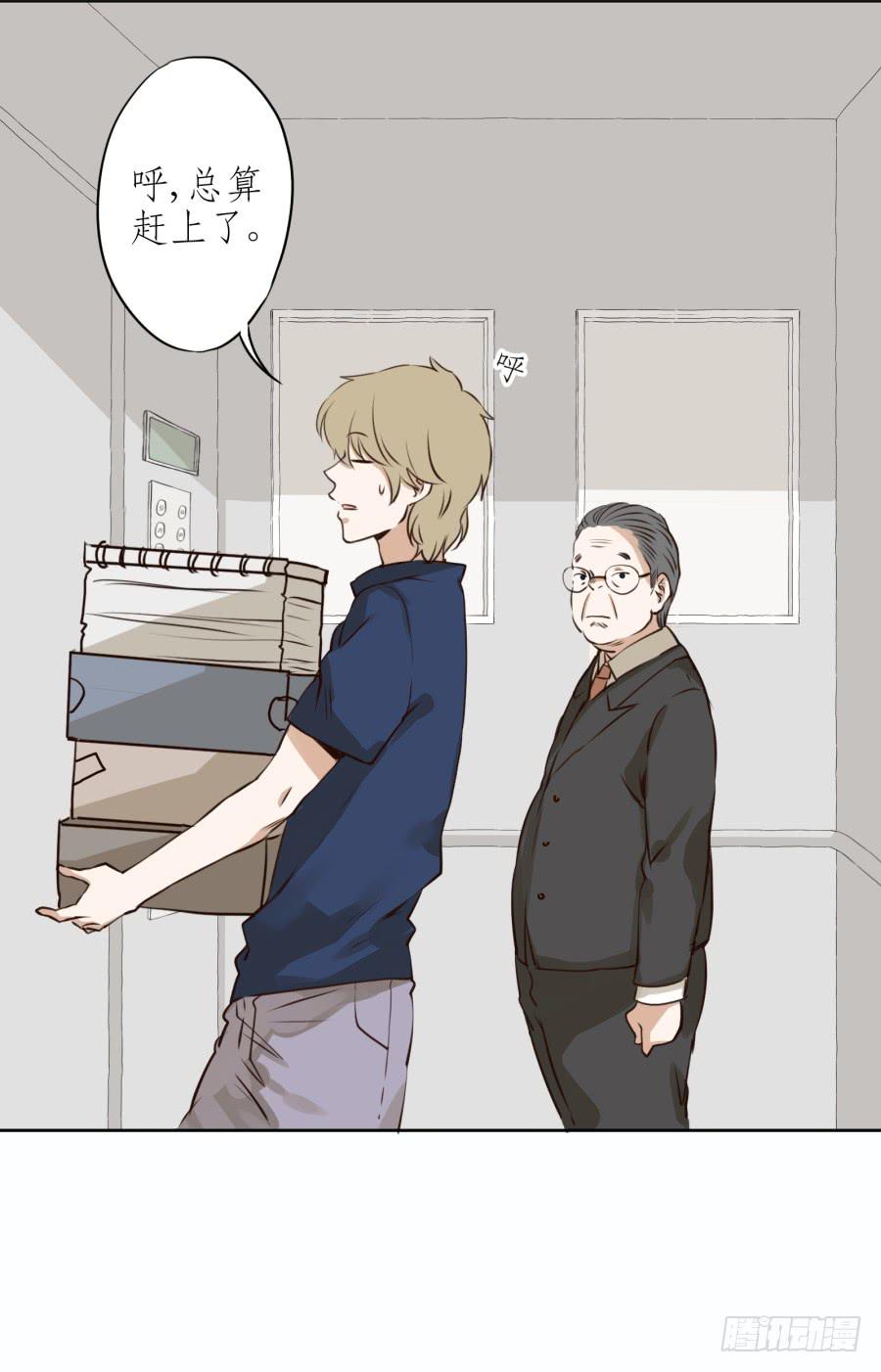 意外的工作(1/2)-第12话