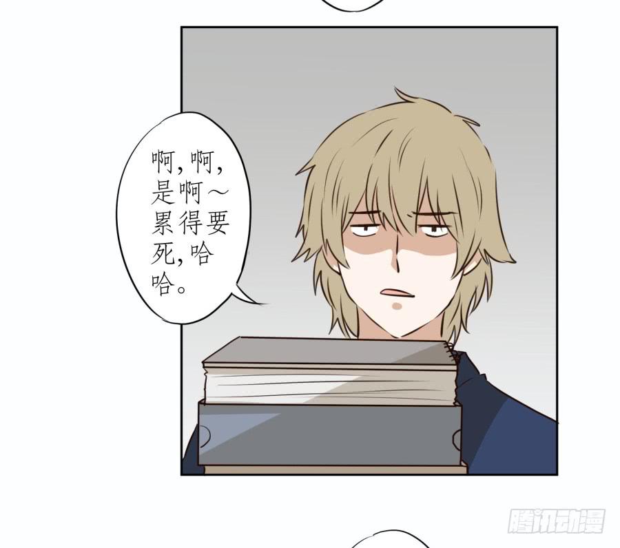 意外的工作(1/2)-第12话