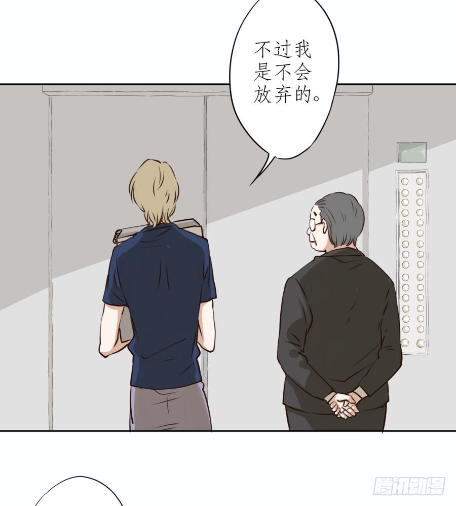 意外的工作(1/2)-第12话