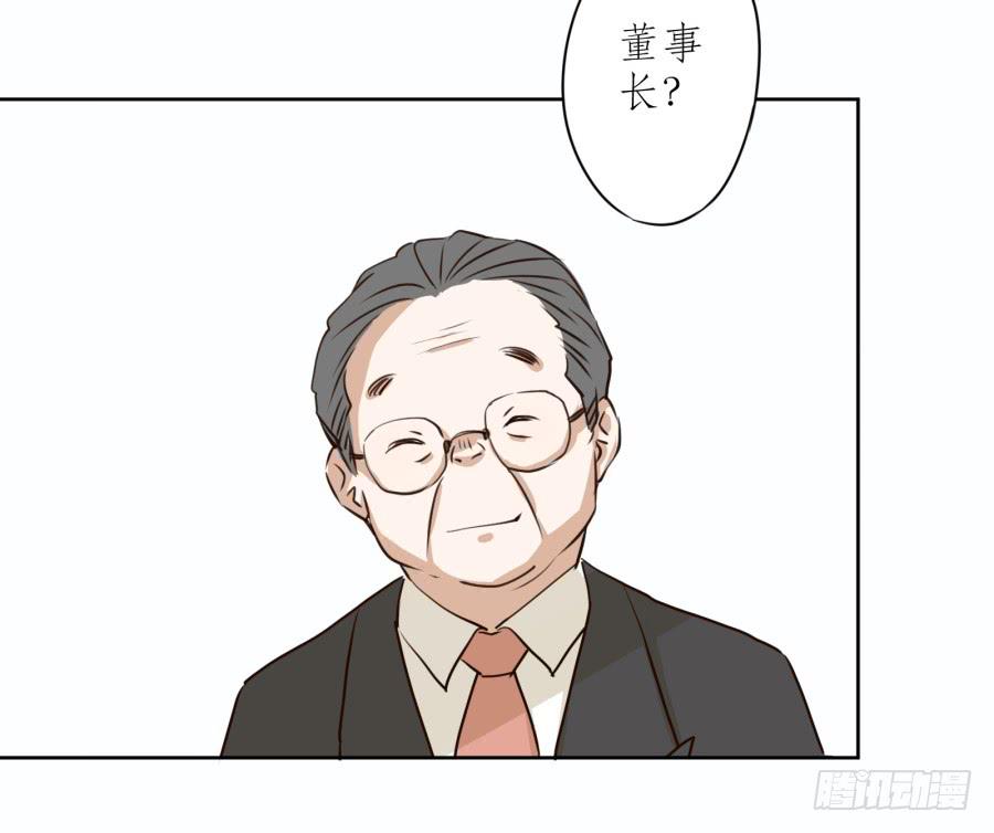 意外的工作(1/2)-第12话