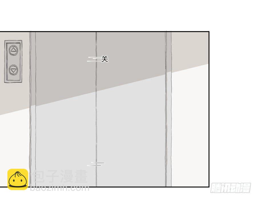 意外的工作(1/2)-第12话