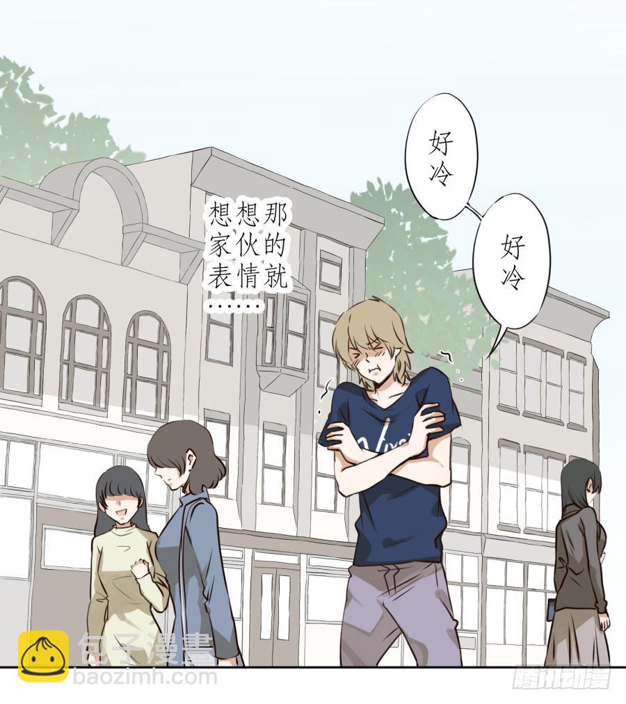 意外的工作(1/2)-第12话