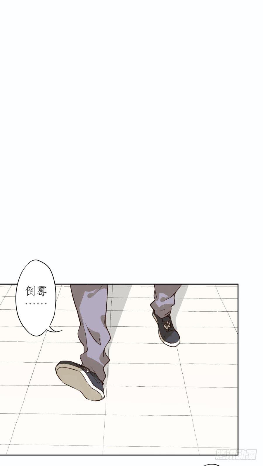 意外的工作(1/2)-第12话