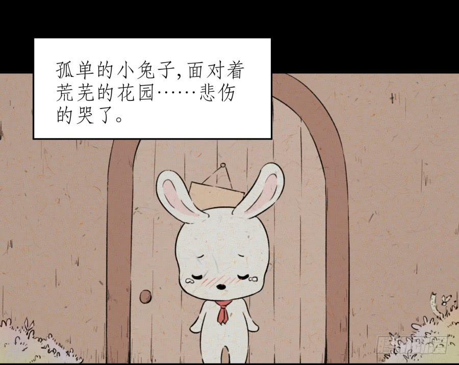 童话里都是骗人的&hellip;&hellip;(1/2)-第14话