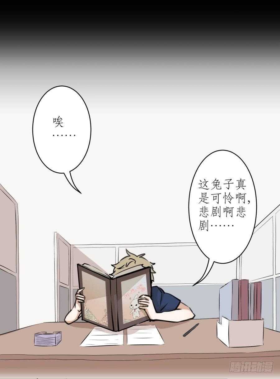 童话里都是骗人的&hellip;&hellip;(1/2)-第14话