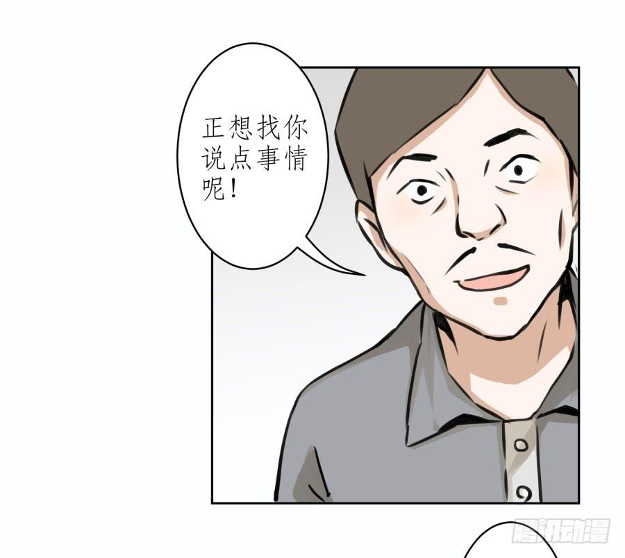 童话里都是骗人的&hellip;&hellip;(1/2)-第14话