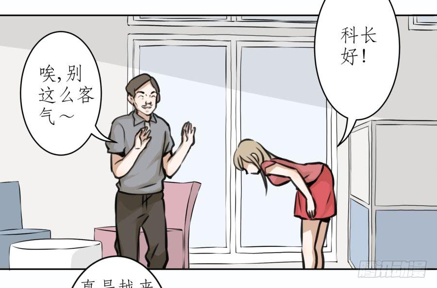 童话里都是骗人的&hellip;&hellip;(1/2)-第14话