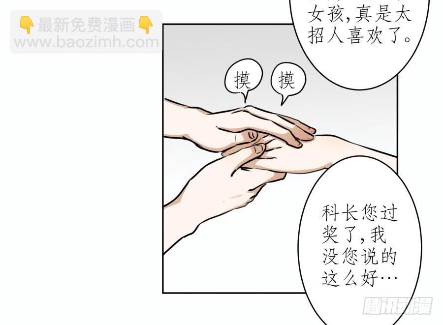 童话里都是骗人的&hellip;&hellip;(1/2)-第14话