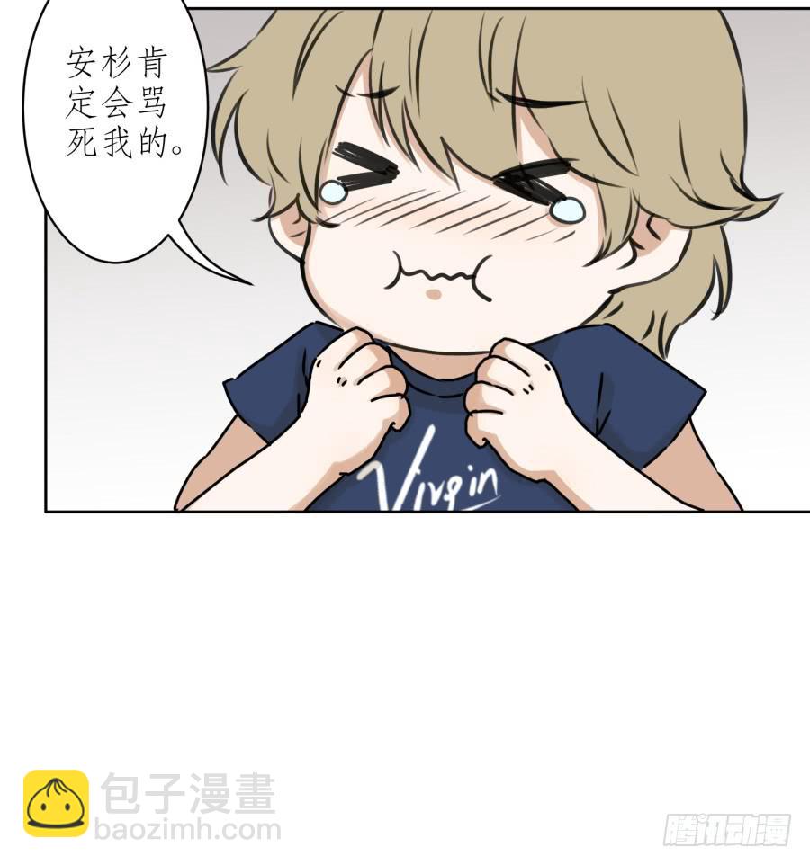 童话里都是骗人的&hellip;&hellip;(1/2)-第14话