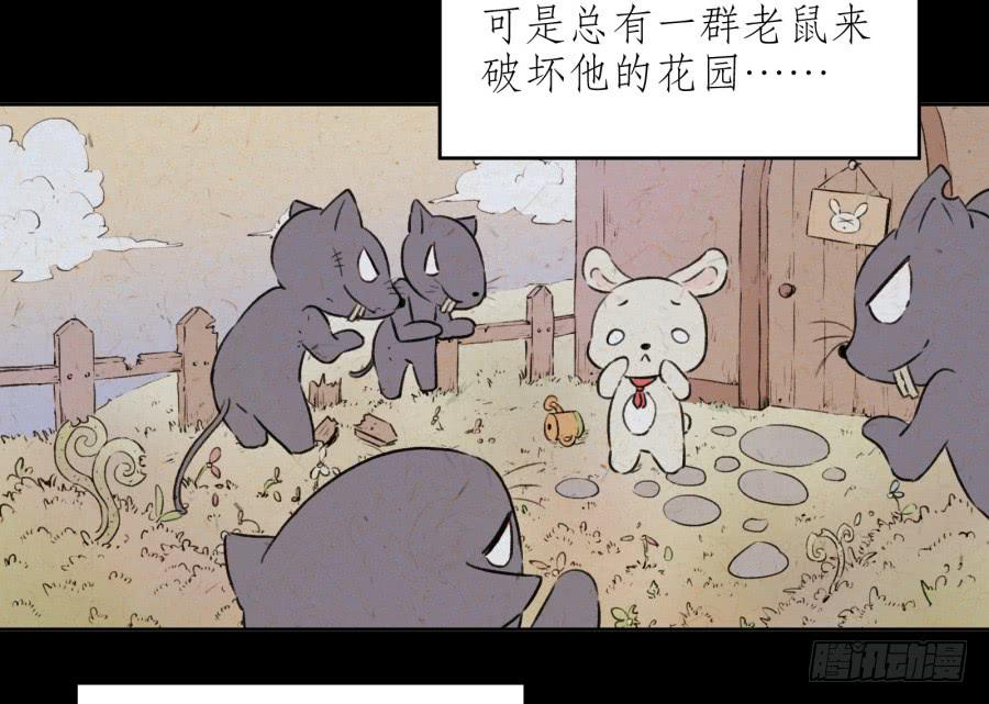 童话里都是骗人的&hellip;&hellip;(1/2)-第14话