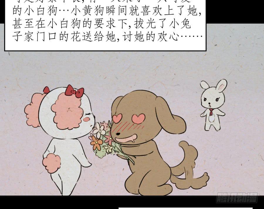 童话里都是骗人的&hellip;&hellip;(1/2)-第14话